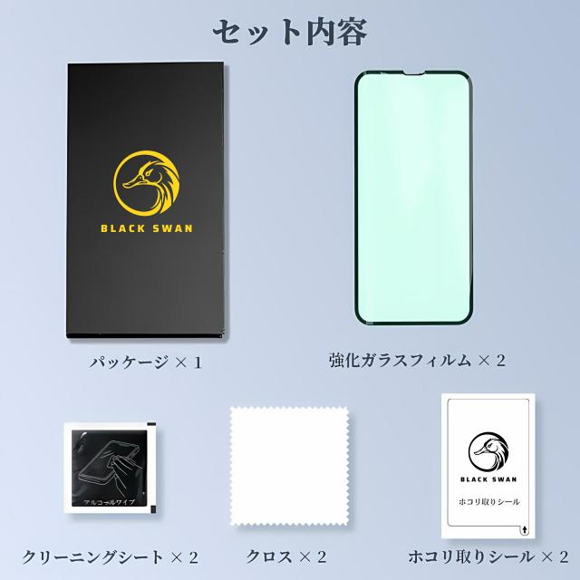 iPhone11 Pro ブルーライトカット 保護フィルム ガラス保護フィルム 保護シール iPhone ガラスフィルム スマホ保護フィルム 画面保護フィルム ブルーカット保護フィルム