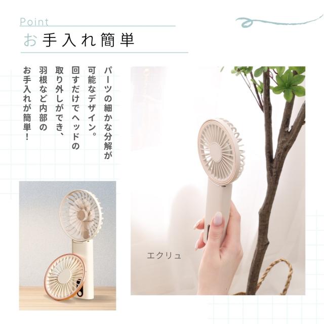 推しハンディファン