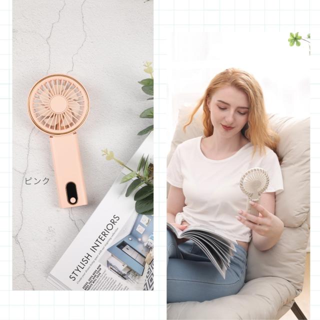 多機能ハンディファン