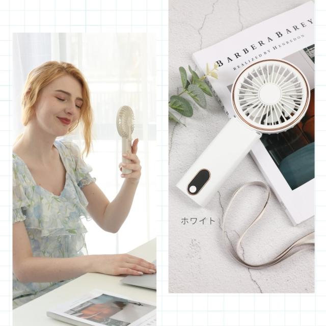 ハンディファン