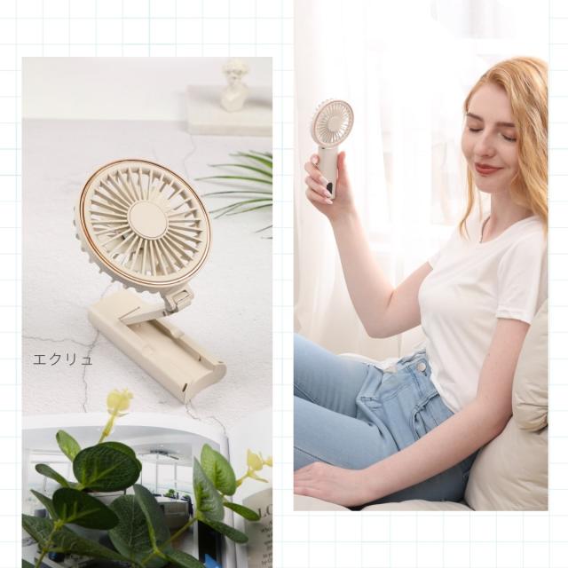 折りたたみ USB小型扇風機