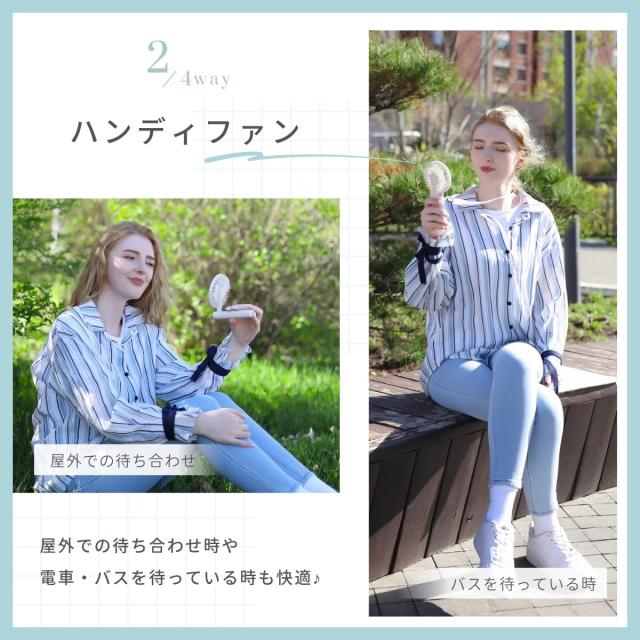 首掛け扇風機2024