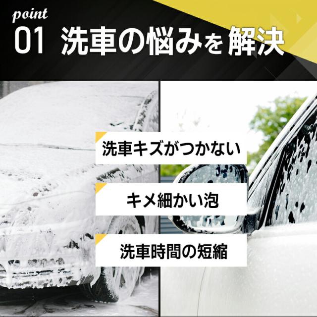 コードレス 洗浄