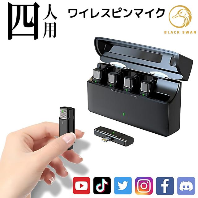 ピンマイク ワイヤレス