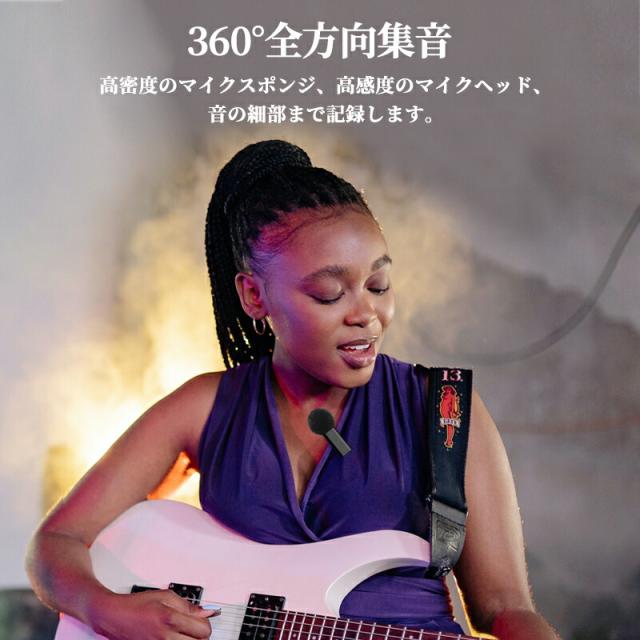 充電式 高感度 ピンマイク