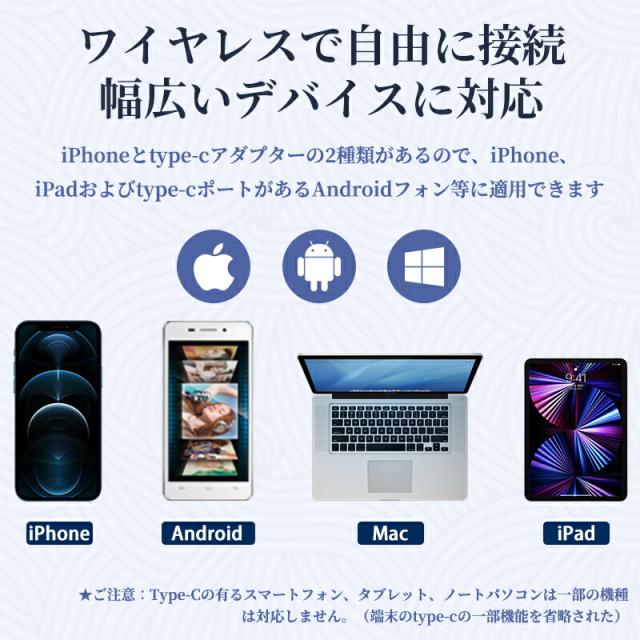 自動ペア ワイヤレスマイク