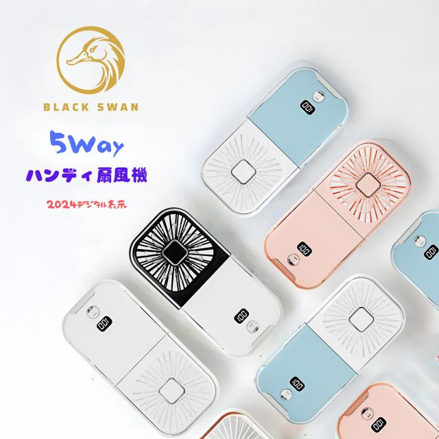 ハンディファン ハンディ扇風機 手持ち扇風機 首かけ扇風機 首掛け扇風機 熱中症対策携帯扇風機 静音 スマホ モバイルバッテリー 多機能ハンディファン 卓上 ハンズフリー スマホスタンド ポータブル 扇風機 首掛けファン アウトドア