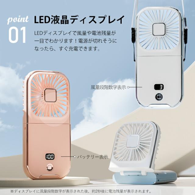 クールダウンデバイス