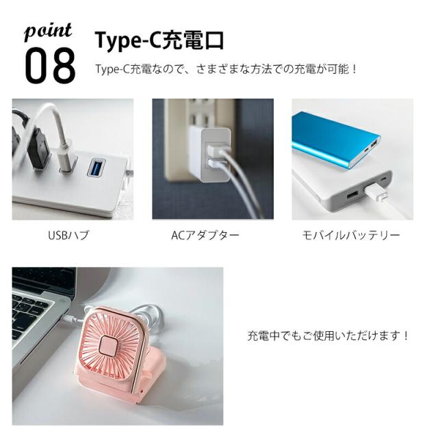 スマホスタンド付きファン