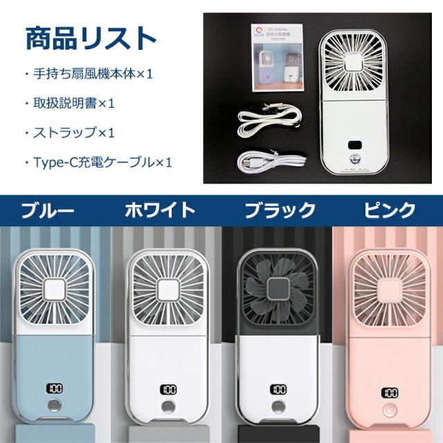 アウトドア用ファン