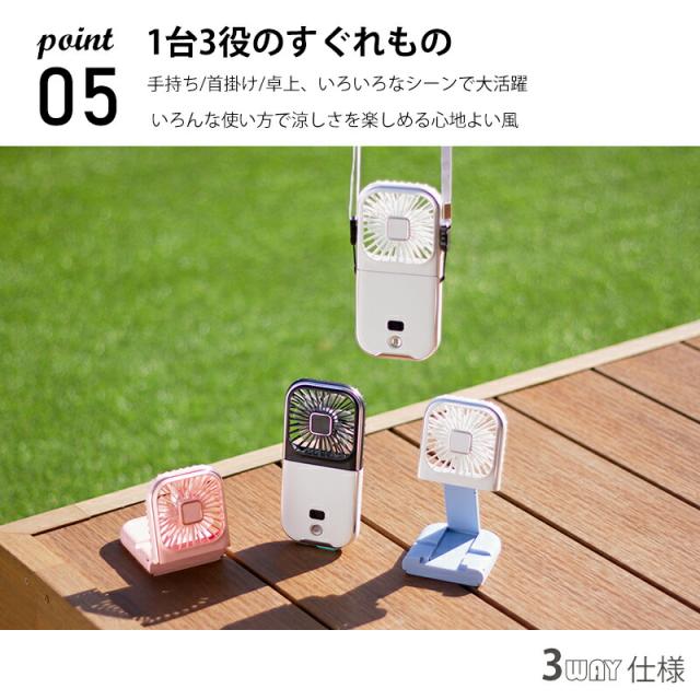 熱中症対策携帯扇風静音ファン機