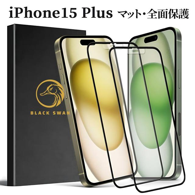 iPhone 15 Plus アンチグレア マット ガラスフィルム ガラス保護フィルム 指紋防止