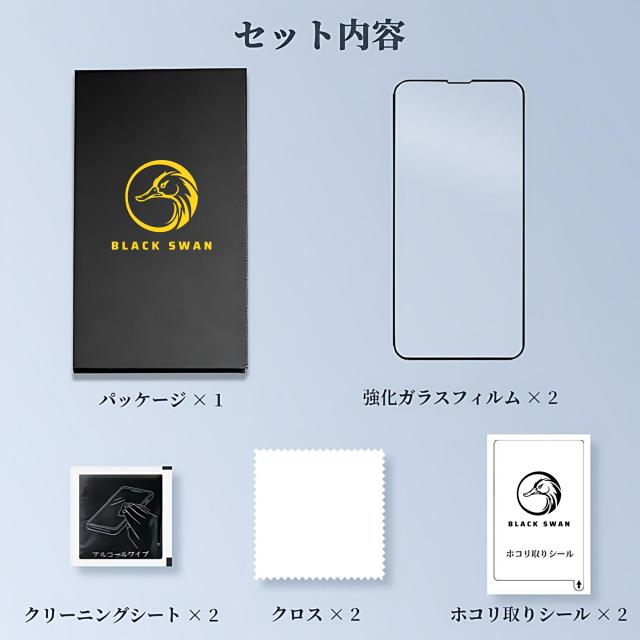 iPhone 15 Pro アンチグレア マット ガラスフィルム 黒縁 保護フィルム