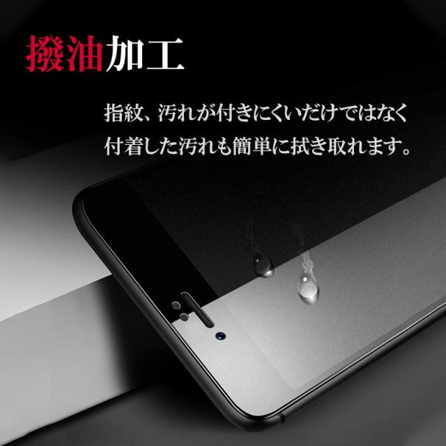 iPhone 15 Pro アンチグレア マット ガラスフィルム 画面保護フィルム サラサラ