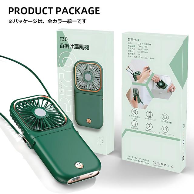5Wayハンディファン 熱中症対策