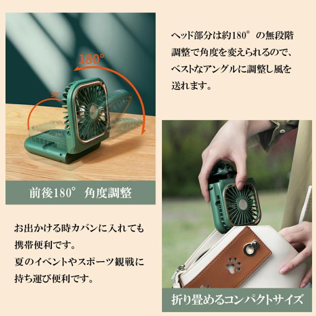 ハンディ扇風機熱中症対策