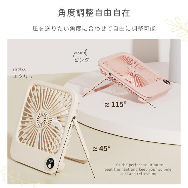 北欧風mini扇風機