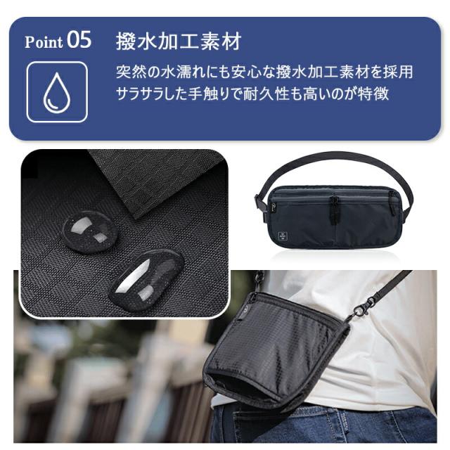 旅行便利グッズ パスポートケース 腰 ポシェット 貴重品入れ 薄型 ウエスト スキミング防止 シークレットポーチ 海外旅行 ショルダーバッグ ミニ