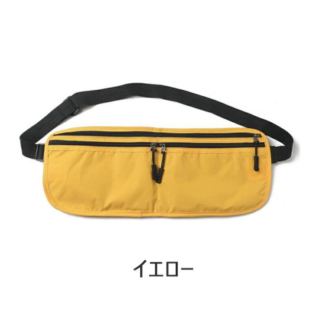 防水 メンズ レディース セキュリティポーチ ポーチ 旅行便利グッズ パスポートケース 腰 ポシェット 貴重品入れ 薄型 ウエスト スキミング防止 シークレットポーチ 海外旅行 ショルダーバッグ ミニ