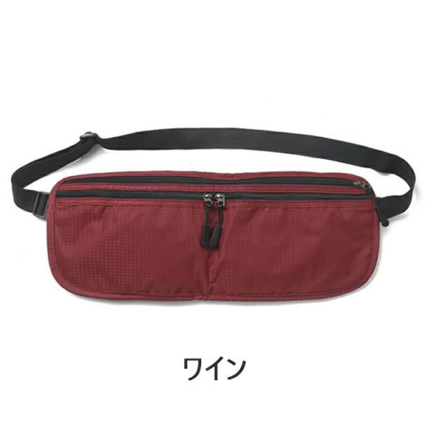 防水 メンズ レディース セキュリティポーチ ポーチ 旅行便利グッズ パスポートケース 腰 ポシェット 貴重品入れ 薄型 ウエスト スキミング防止 シークレットポーチ 海外旅行 ショルダーバッグ ミニ