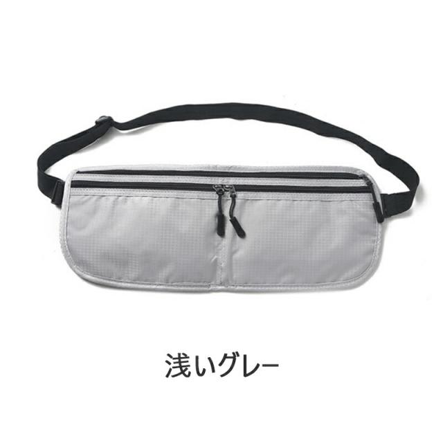 防水 メンズ レディース セキュリティポーチ ポーチ 旅行便利グッズ パスポートケース 腰 ポシェット 貴重品入れ 薄型 ウエスト スキミング防止 シークレットポーチ 海外旅行 ショルダーバッグ ミニ