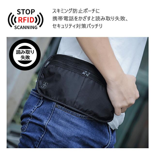 海外旅行 防犯 スキミング防止 パスポートケース 財布 パスポートケース 女性 男性 ガジェットポーチ