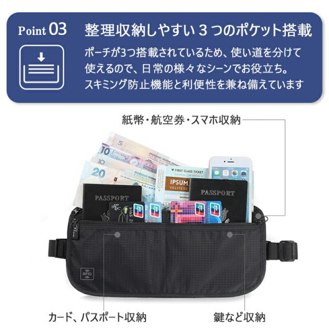パスポートケース 財布 パスポートケース 女性 男性 ガジェットポーチ 貴重品 マネーベルト シークレットポーチ ウエストポーチ リバーフライヤー