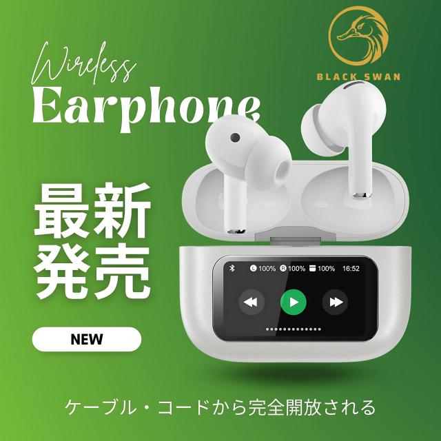 ワイヤレスイヤホン