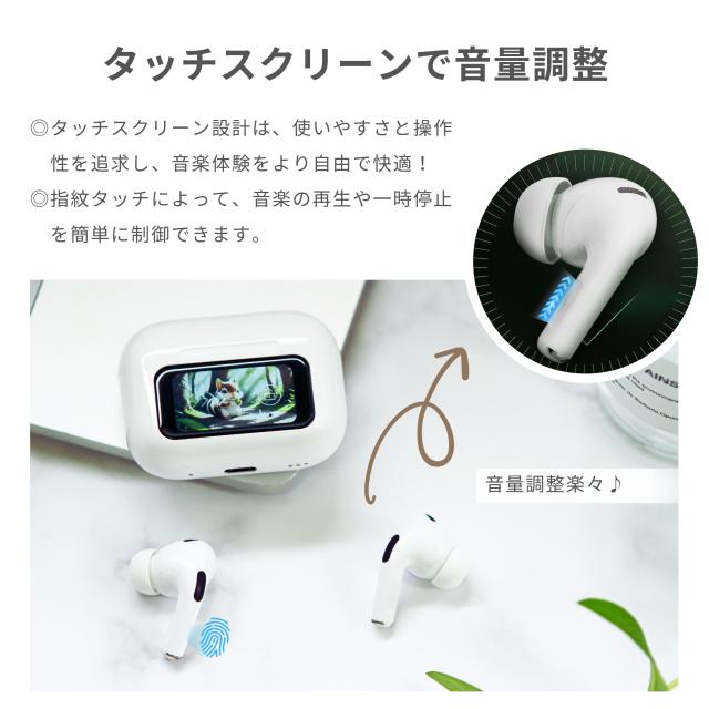 ノイズキャンセリング