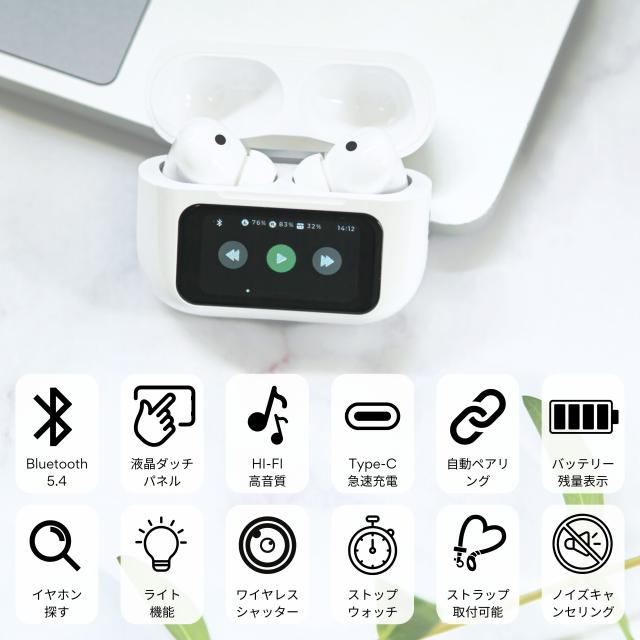 長時間連続再生