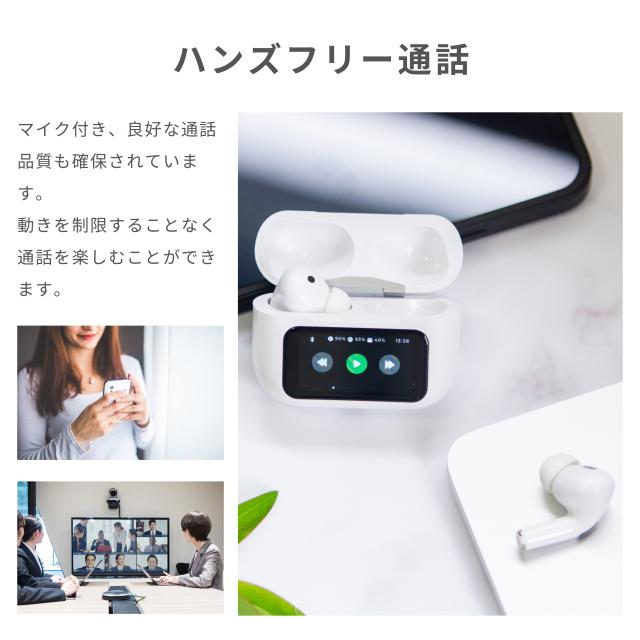 iPhone/Android対応