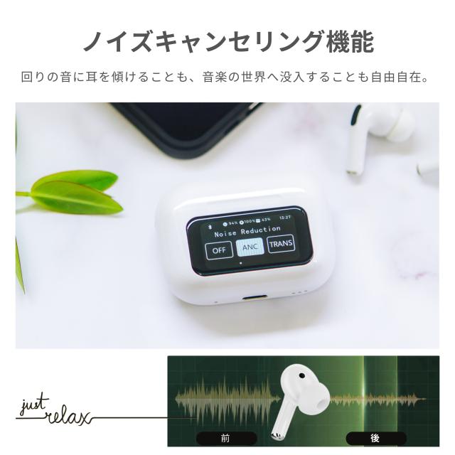 多機能液晶操作