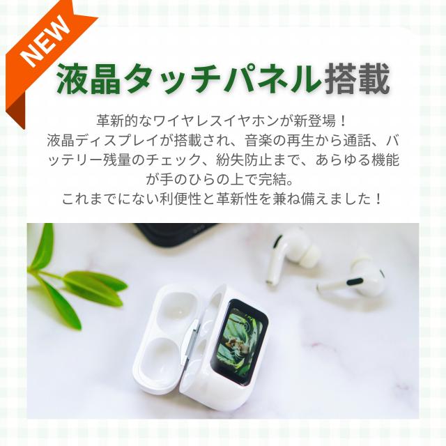 Bluetooth5.4+EDR搭載