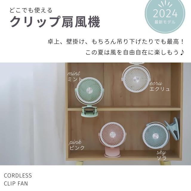 強風携帯扇風機