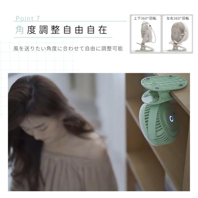 バッテリー内蔵