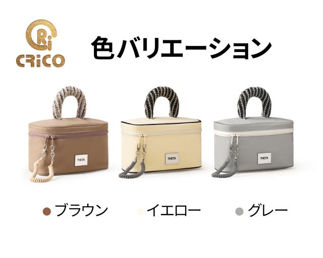 トラベルポーチ