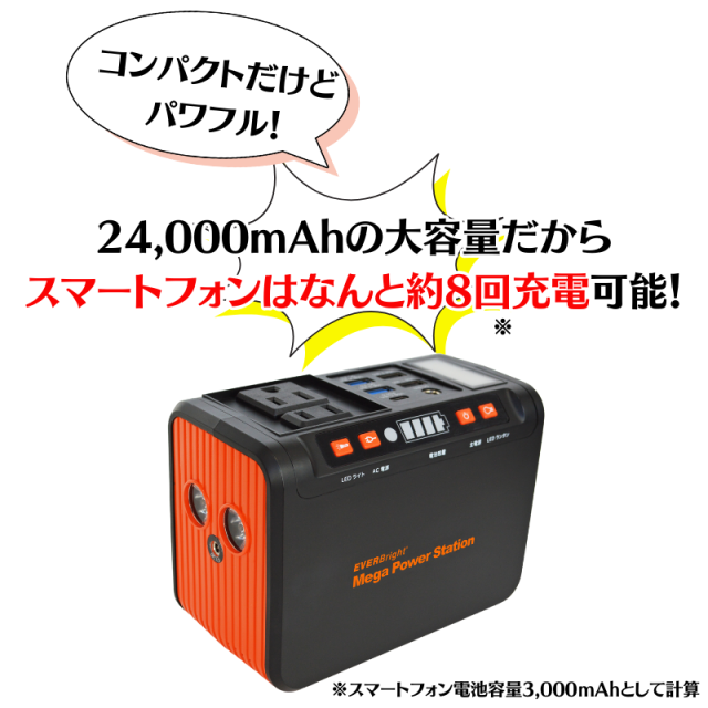 商品画像2