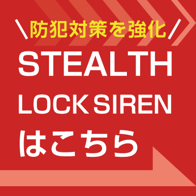 同時装着