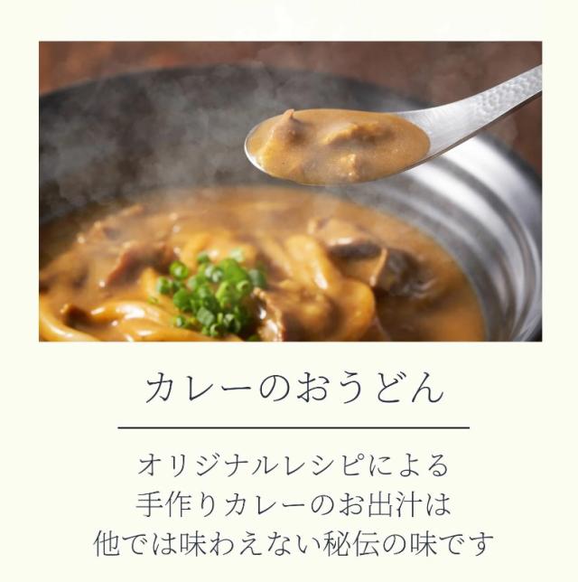 カレー