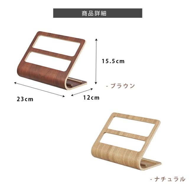 タブレット＆リモコンラック ﾘﾝ