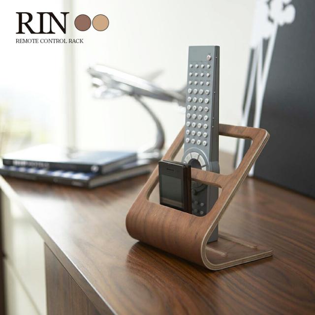 リモコンラック ﾘﾝ