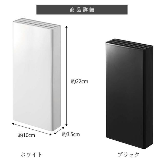 tower  マグネット包丁スタンドタワー