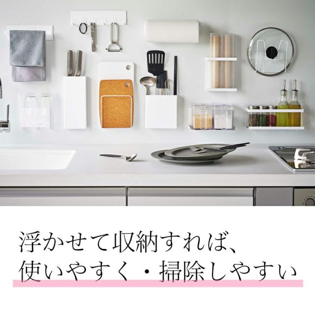 tower マグネットグラス＆ボトルホルダー 