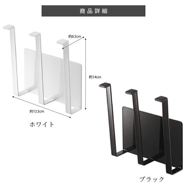 tower マグネットグラス＆ボトルホルダー 