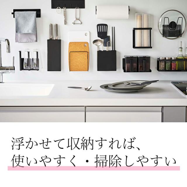 tower マグネット鍋蓋ホルダー 