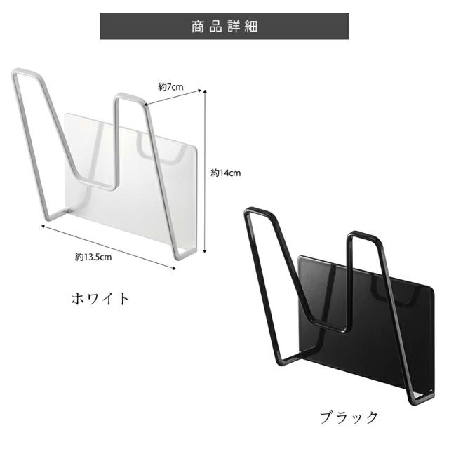 tower マグネット鍋蓋ホルダー 