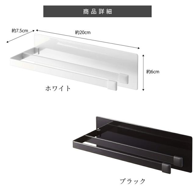 tower マグネット布巾ハンガー スリム 