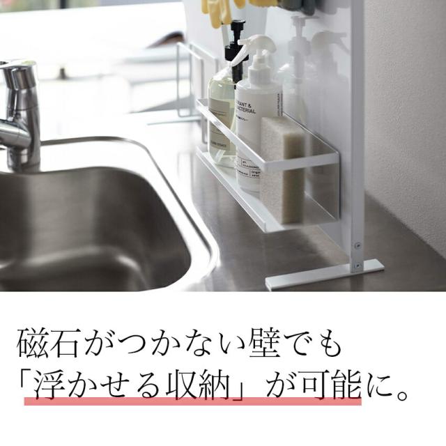 tower  キッチン自立式スチールパネル タワー 縦型