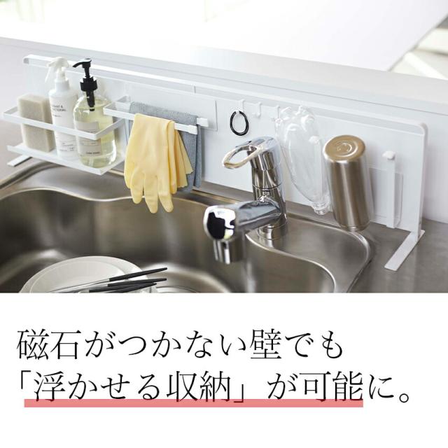 tower  キッチン自立式スチールパネル　横型