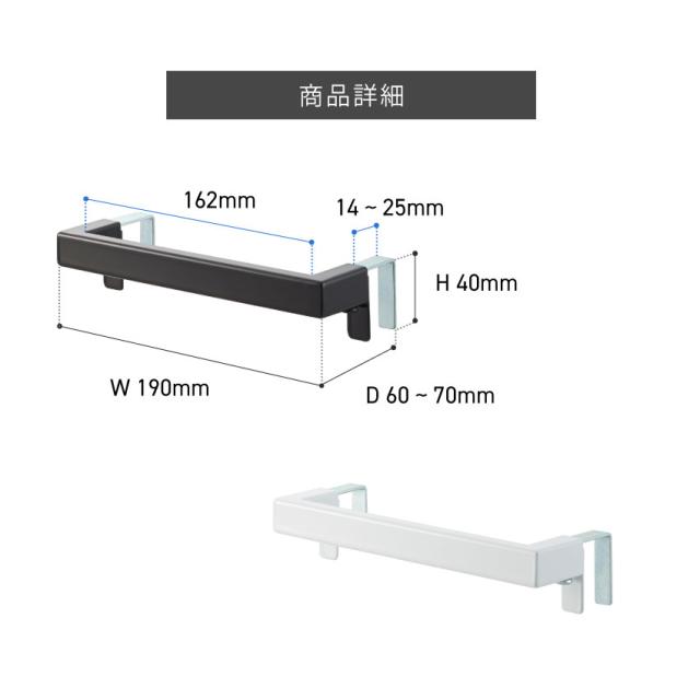 tower キッチンタオルハンガーバー